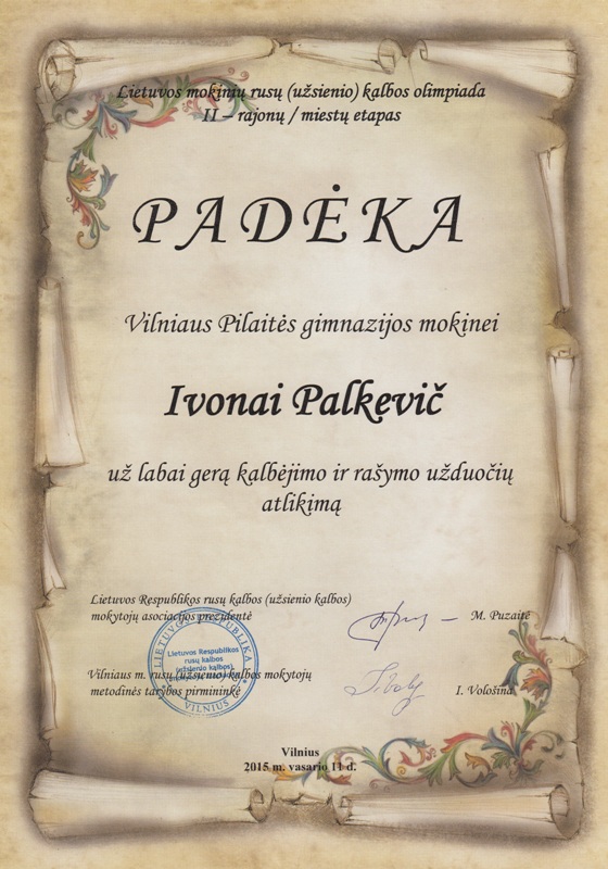 ivonapalkevic2015