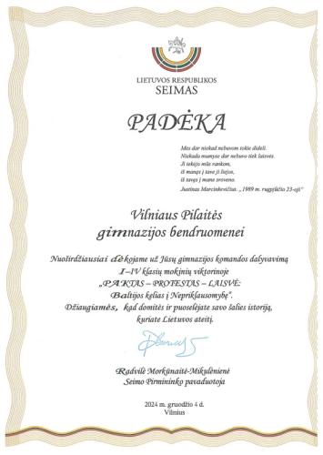 padeka2024-12-04